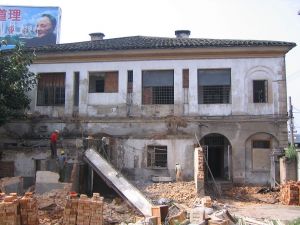拆除前的闽海关税务司办公楼（来源：福州市建筑科学研究院 / 摄于2005年5月16日）