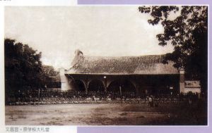 文昌宫（来源：福州一中）