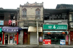 津门路店面（拍摄：小飞刀于2007年7月）