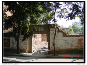 拆除中的陶园大院（拍摄：KITAROU）