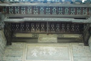 门楼卷棚顶（小飞刀摄于2010年5月）