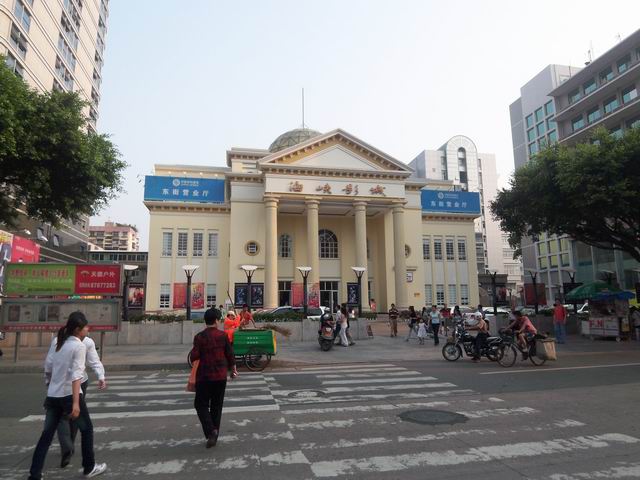 福建省人民剧场