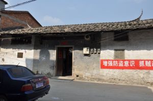 门厅（拍摄：红衣棒糖人/2013.1）