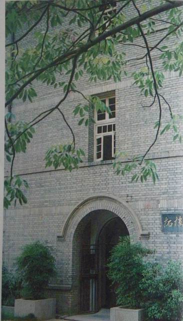 入口,来自福一中校庆资料《巍巍福中》 入口,来自福一中校庆资料《巍巍福中》