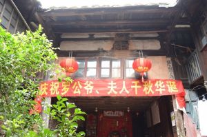 正面主座（拍摄：红衣棒糖人/2013.6）