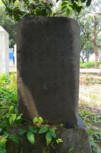 文保碑（穆睦摄于2012年5月）