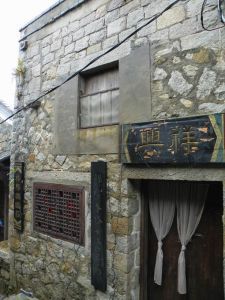 火燄山2014.3 火燄山2014.3