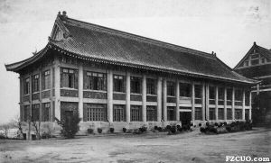 理学院（来源：福建师范大学档案馆）