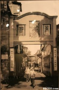 80年代的衣锦坊（来源：福建规划档案馆）