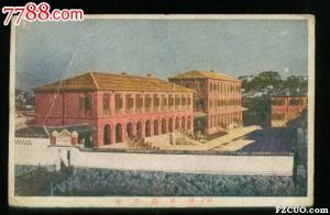 1930年，印有东瀛学校鸟瞰的明信片（来源：7788.com）