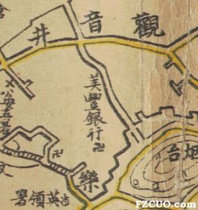 1928年地图上，本建筑标识为“美丰银行”（来源：福建省图书馆藏）