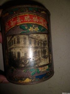 福胜春茶庄出品的茶馆上的本建筑照片（来源：孔夫子拍卖网）