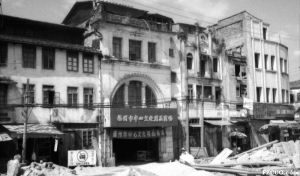 中亭街拆迁改造工程中拍摄的中平路美且有糕饼店建筑近景,时为“福州市中心文化用品商场”,约摄于1999年(来源:潘小清摄于1999年) 中亭街拆迁改造工程中拍摄的中平路美且有糕饼店建筑近景,时为“福州市中心文化用品商场”,约摄于1999年(来源:潘小清摄于1999年)