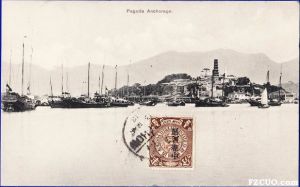 民国时期发行的明信片上的罗星塔（来源：www.chinamaxicard.com）
