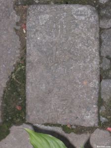 镶嵌于仓观顶巷10号地面的雁峰书院碑（来源：严可清摄于2009年9月）