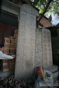 濂江林松卿神道碑（从西到东）（来源：严可清摄于2009年12月）