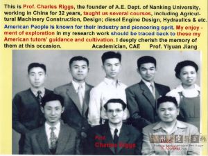 金陵大学首届（1950）农业工程专业本科毕业师生合影，前排中为林查理教授，右：吴相淦教授，后排从右到左：沈美容，蒋亦元，史伯鸿，赵人鹤，吴春江（来源：蒋亦元《林查理教授与中国农业工程》）