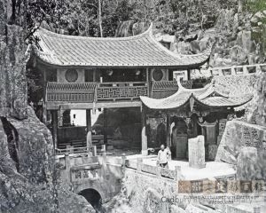 1890-1900年，由英国圣公会女部（CEZMS）传教士拍摄的鼓山灵源洞桥（来源：伯明翰大学吉百利学术图书馆藏）