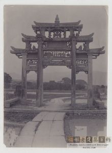 早期（疑为清代）拍摄的闽侯青口“升平人瑞”坊（来源：ebay.com）