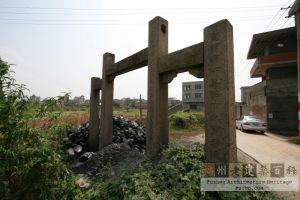 城门后坂贞节石牌坊背面（来源：严可清摄于2009年9月/仓山区文体局提供）