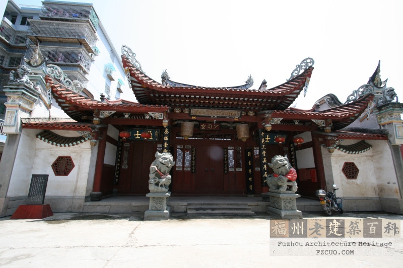 螺洲吴氏宗祠