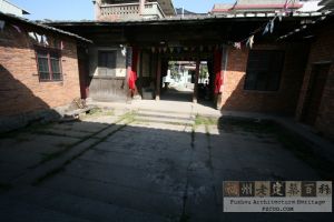 新安黄氏古民居全景（严可清摄于2009年10月/仓山区文体局提供）