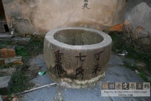 谢安井（严可清摄于2010年2月/仓山区文体局提供）