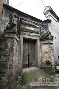 濂江后街林宅大门（严可清摄于2010年1月/仓山区文体局提供）