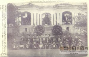 1905年，福州日本领事馆庆祝天长节（庐山轩拍摄）