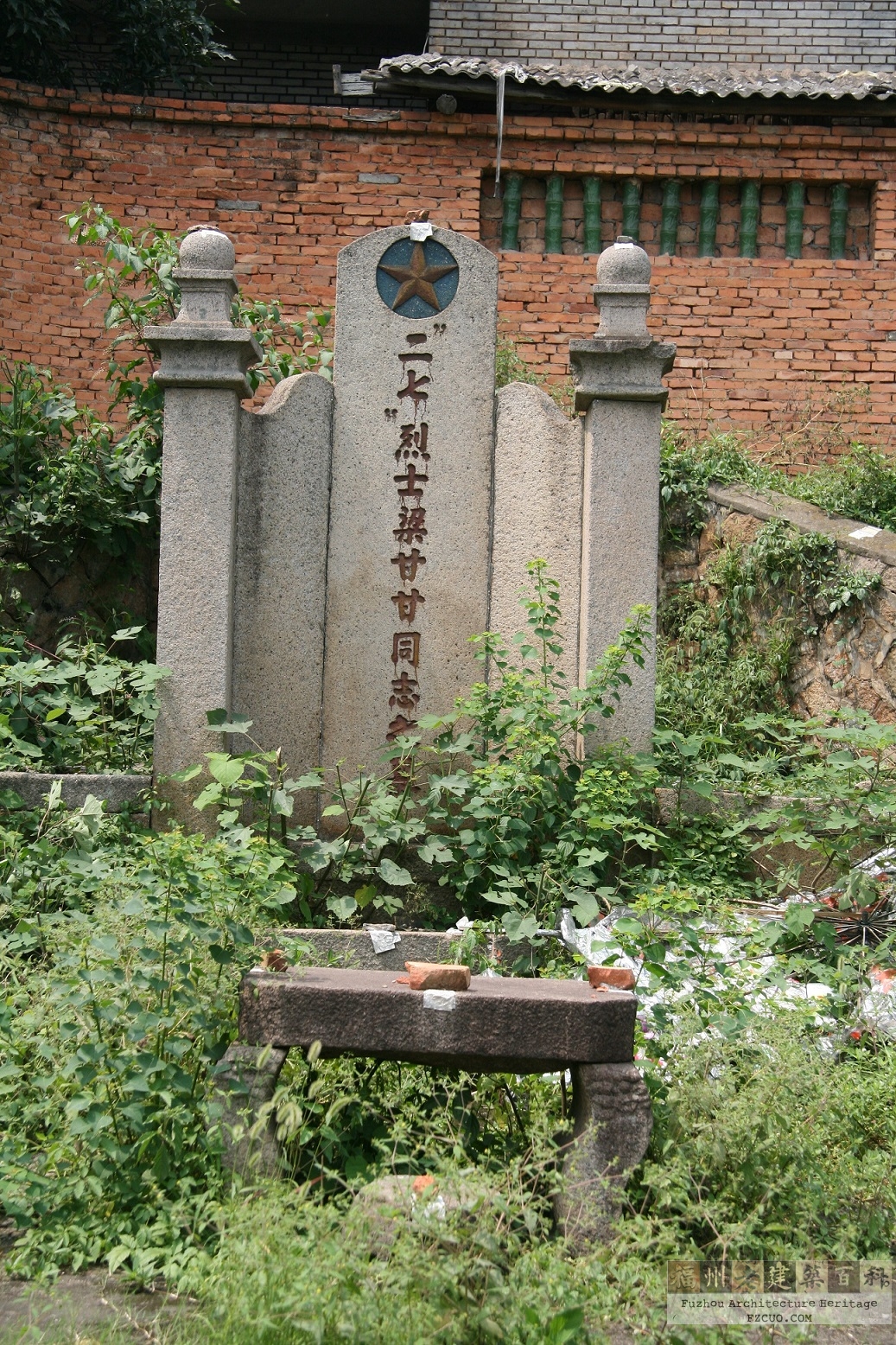 梁厝梁甘甘墓墓碑,供桌(从南到北)(来源:严可清摄于2009年6月)