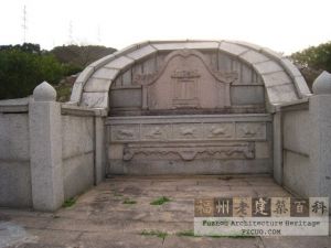 狮山林翰墓墓台（从南到北）（来源：李福生摄于2009年6月）