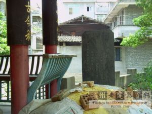 盘屿桥之文保碑（林陶江摄于2006.08）