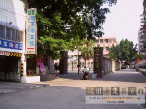 现西峰小学（林陶江摄于2006.08）