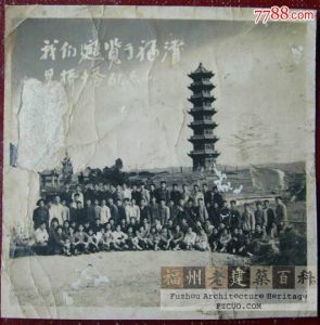 1961年5月6日拍摄的福清瑞云塔（来源：7788.com）