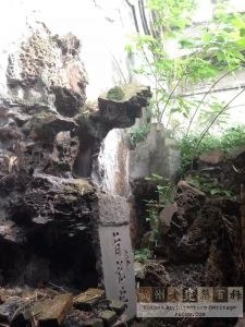 假山与白真人庙碑刻(红衣棒糖人摄于2015年5月) 假山与白真人庙碑刻(红衣棒糖人摄于2015年5月)