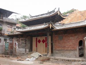 鄭氏宗祠