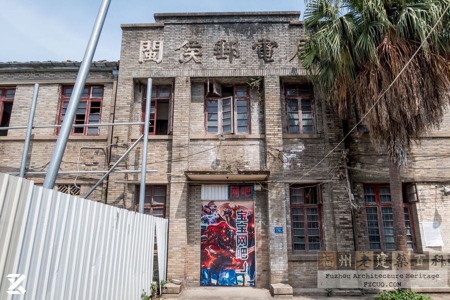 螺洲旧邮电局图片 福州老建筑百科 回溯千载历史,重建福州记忆 福州
