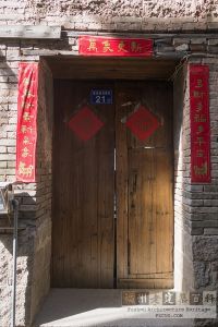 洲尾街21号（暂不留名摄于2018年5月）