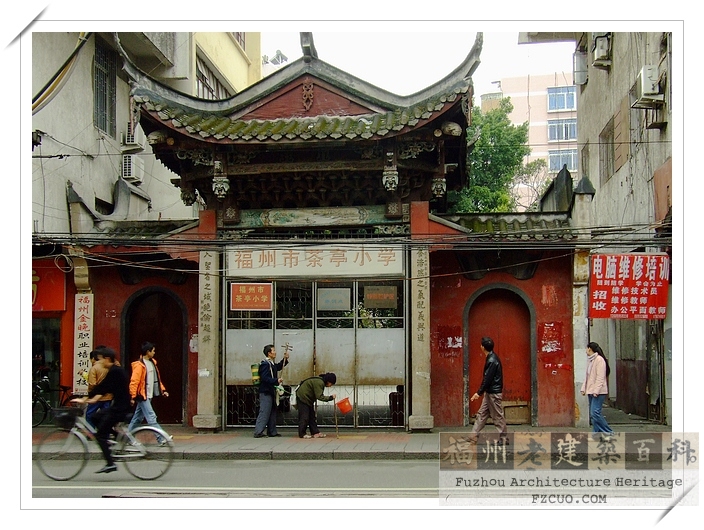 茶亭庵四角亭 福州老建筑百科 回溯千载历史,重建福州记忆 福州_老