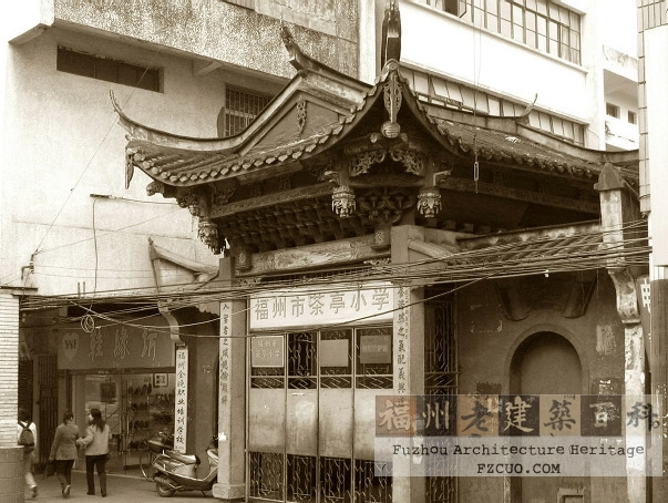 茶亭庵四角亭旧貌(来源:福州旅游百科)