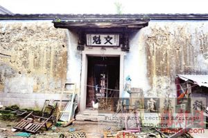 丰埕大厝（来源：海峡都市报）
