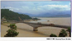 1988-1989年拍摄的乌龙江大桥(来源:《福州郊区》,林轶南收藏) 1988-1989年拍摄的乌龙江大桥(来源:《福州郊区》,林轶南收藏)