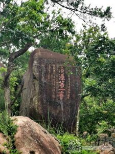 明蔡梦龙题刻“溪源第一峰”