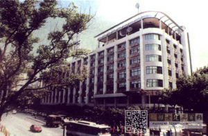 福州邮电大楼（摘自2002年版《福建建工集团总公司志(1950-2000)》）