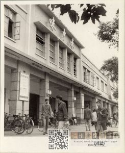 1970年代拍摄的福州南街“味中味”正立面（来源：苏州市建筑设计研究院存档照片，林轶南收藏）