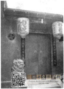 苍霞关帝庙旧貌（来源 摘自2007年中国作家出版社出版《大福州风物志》）