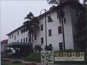 行政楼北立面（摄于2006年，福州市规划设计研究院提供）
