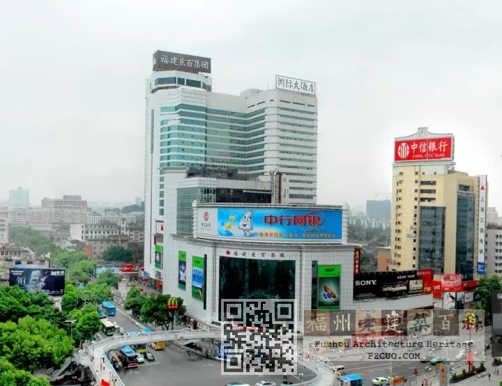 东街口百货大楼