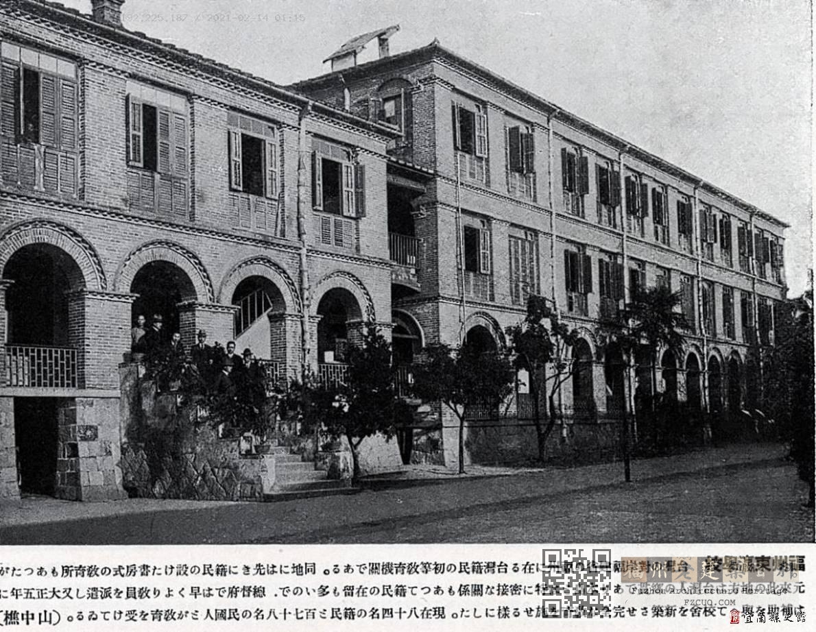 福州东瀛学校苍霞洲旧址