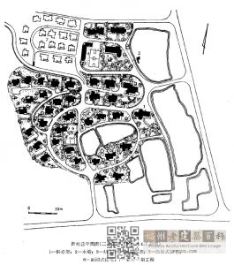 华侨新村总平面图（摘自《建筑学报》）